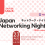 UQ Japan Exchange – Japan Networking Night