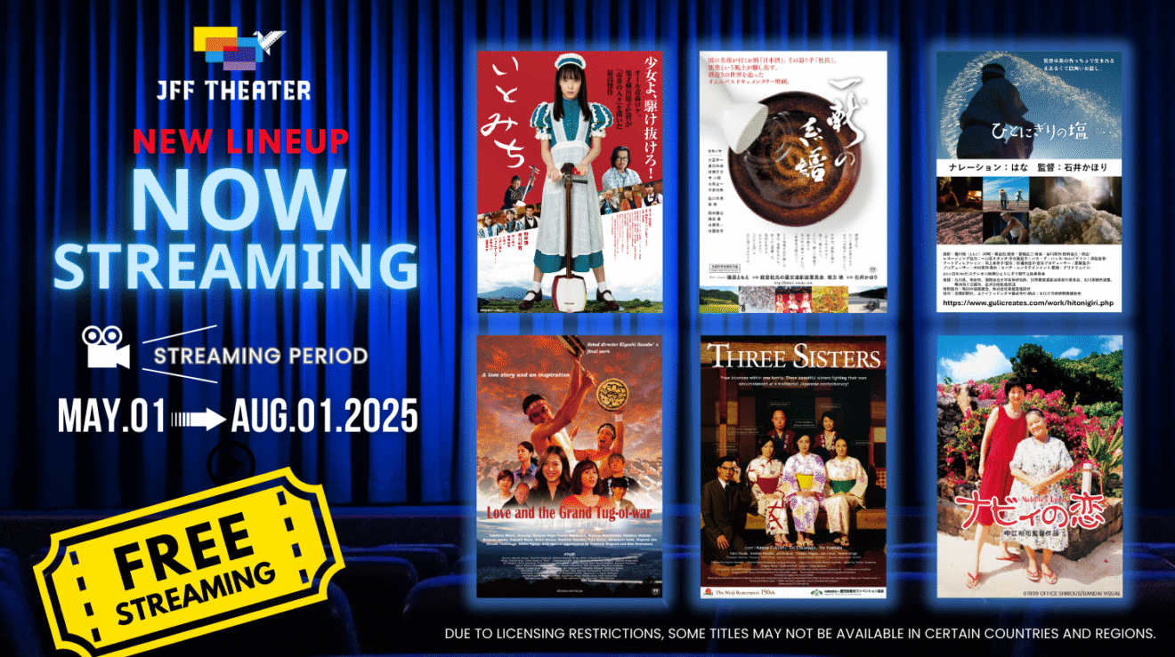 JFF Theater
