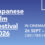 Japanese Film Festival  – Brisbane